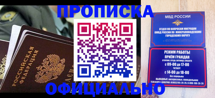 регистрация для дет. сада в Усть-Джегуте