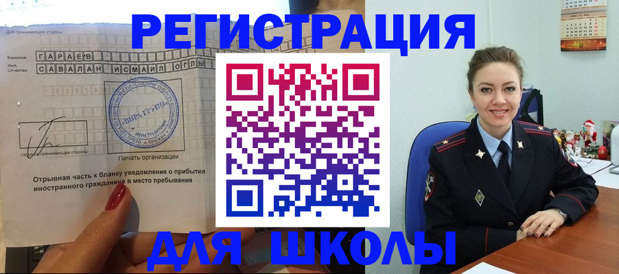 пропишу в квартире в Усть-Джегуте