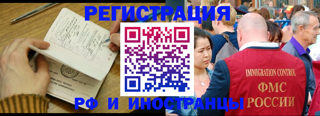 временная регистрация госуслуги в Усть-Джегуте